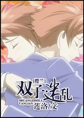 [ӣ��]˫�ӡ�����