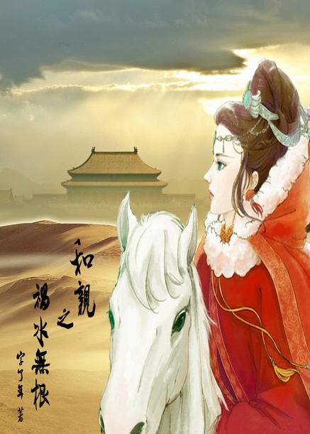 ����֮��ˮ�޸�