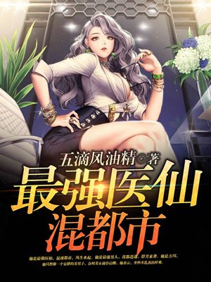 ��ǿҽ�ɻ춼��