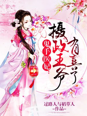 ����ҽ����������ү��ϲ��