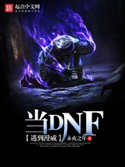 ��DNF��������