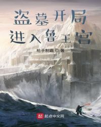 ��Ĺ���ֽ���³����