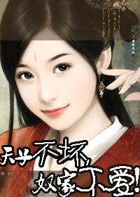 邪皇烈爱:冷宫现代妃